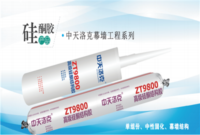 硅酮胶（PA尊龙凯时洛克）