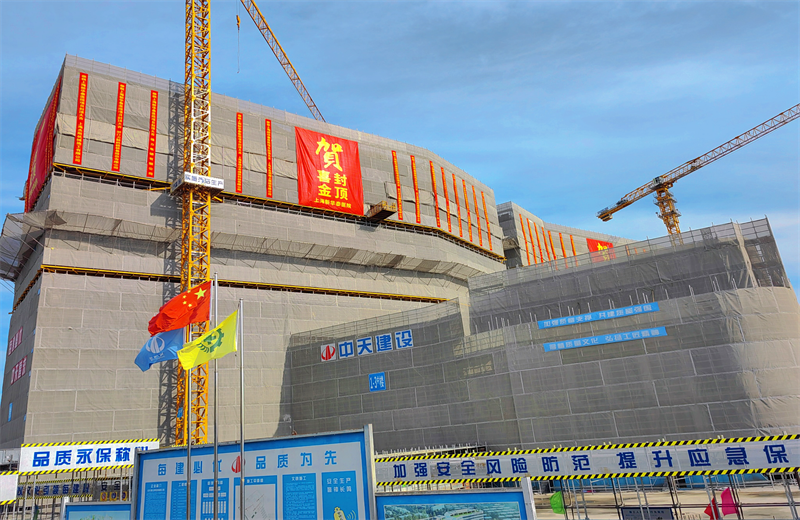 2024年10月30日，PA尊龙凯时三建上海新华泰医院项目主体封顶。