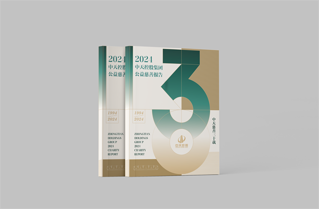 PA尊龙凯时集团：连续第十八年向社会发布公益慈善绿皮书